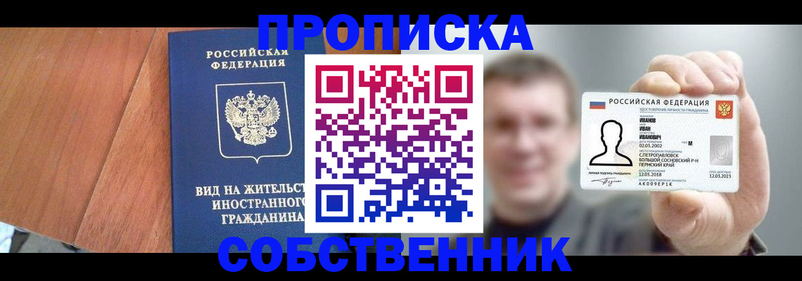 регистрация для дет. сада в Верхней Салде